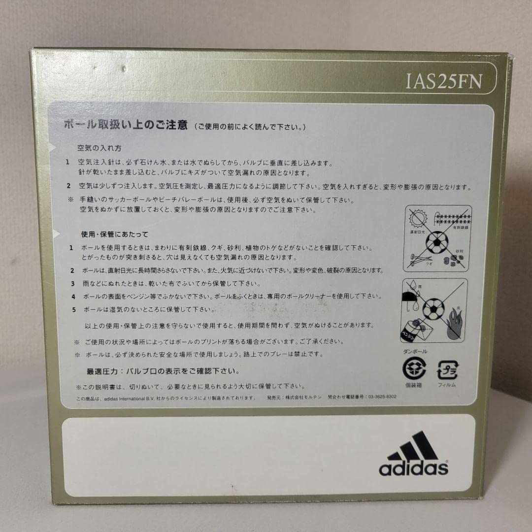 Amazon.co.jp: フィーバーノヴァ 2002 FIFAワールドカップ 5号球